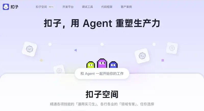釦子空間網頁設計，是在挑戰V0嗎？