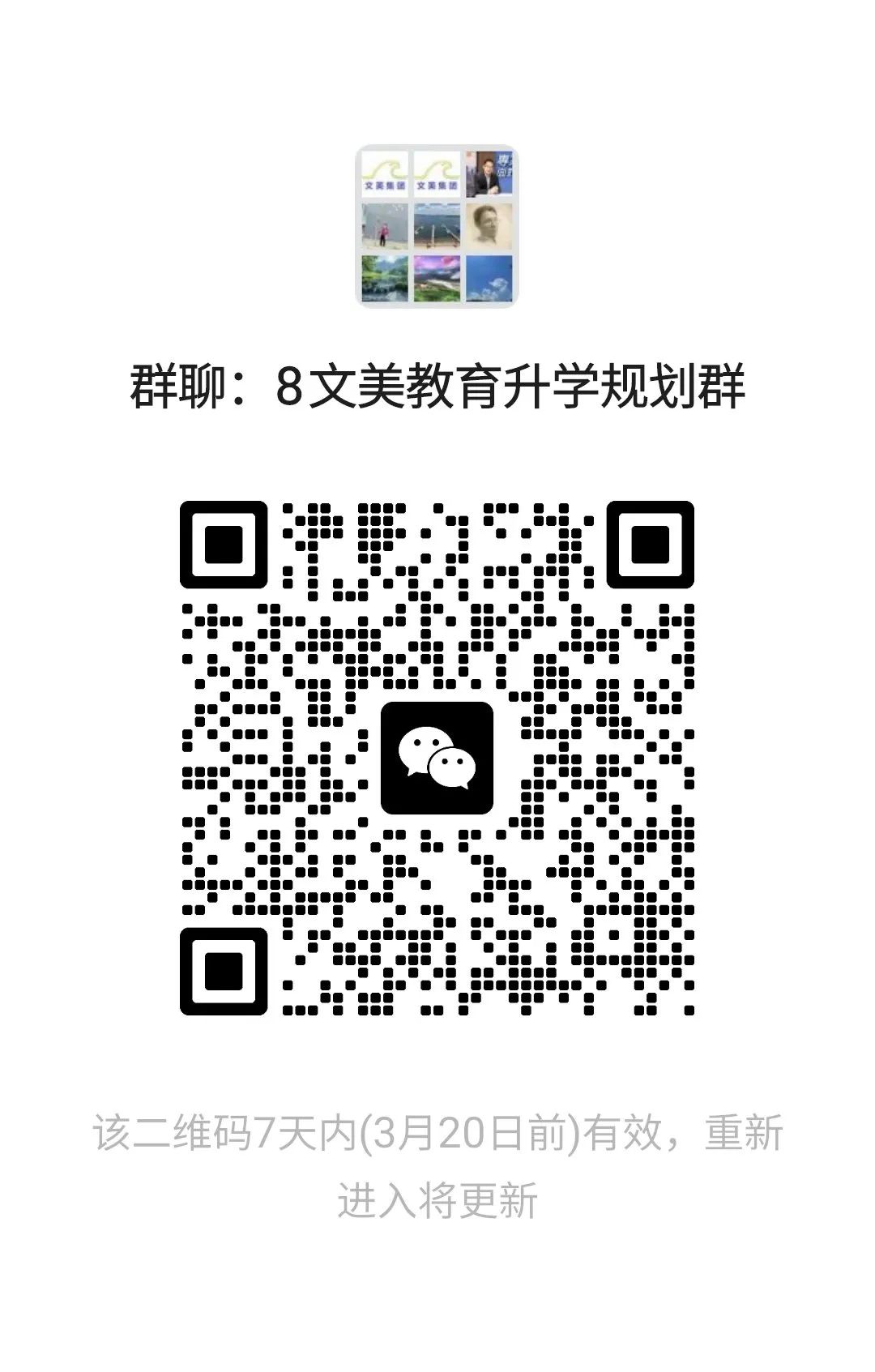 川普裁掉教育部，如何應對美國大學錄取最新變化