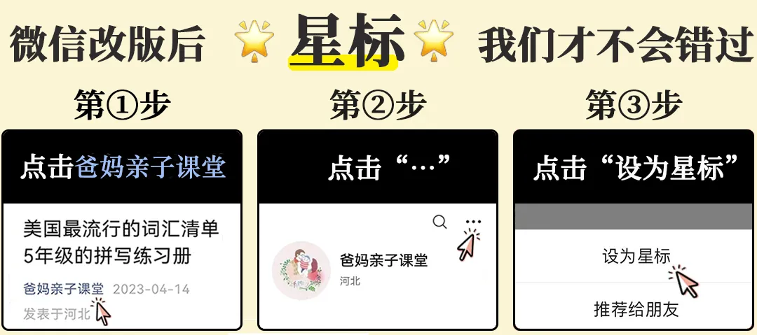 王志文帶母親吃大閘蟹，服務員：20元一隻，母親要了8只，結賬時卻收了王志文好幾千！