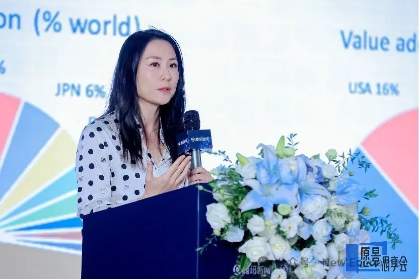 金刻羽最新演講：許多人認為世界正走向“去全球化”的道路，這是一個誤解