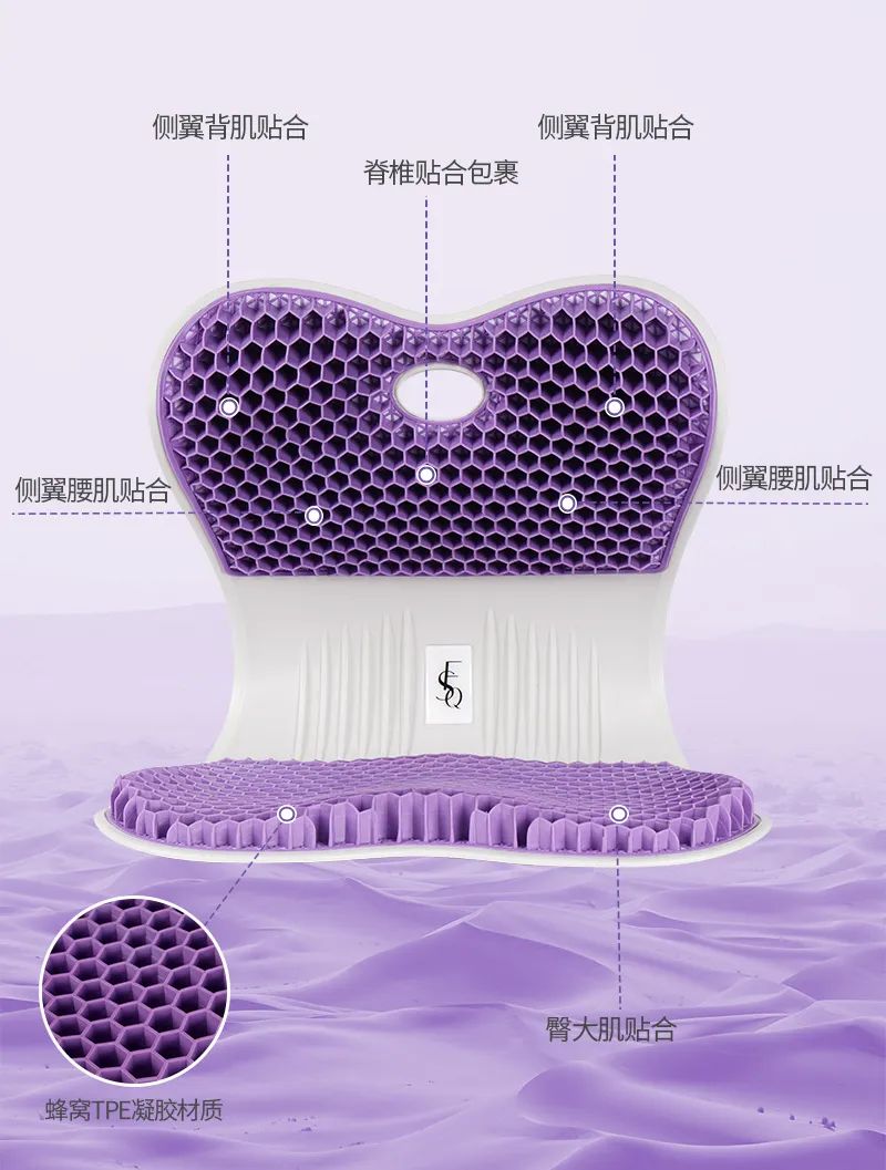 久坐族的“撐腰”神器！矯正坐姿，守護腰椎