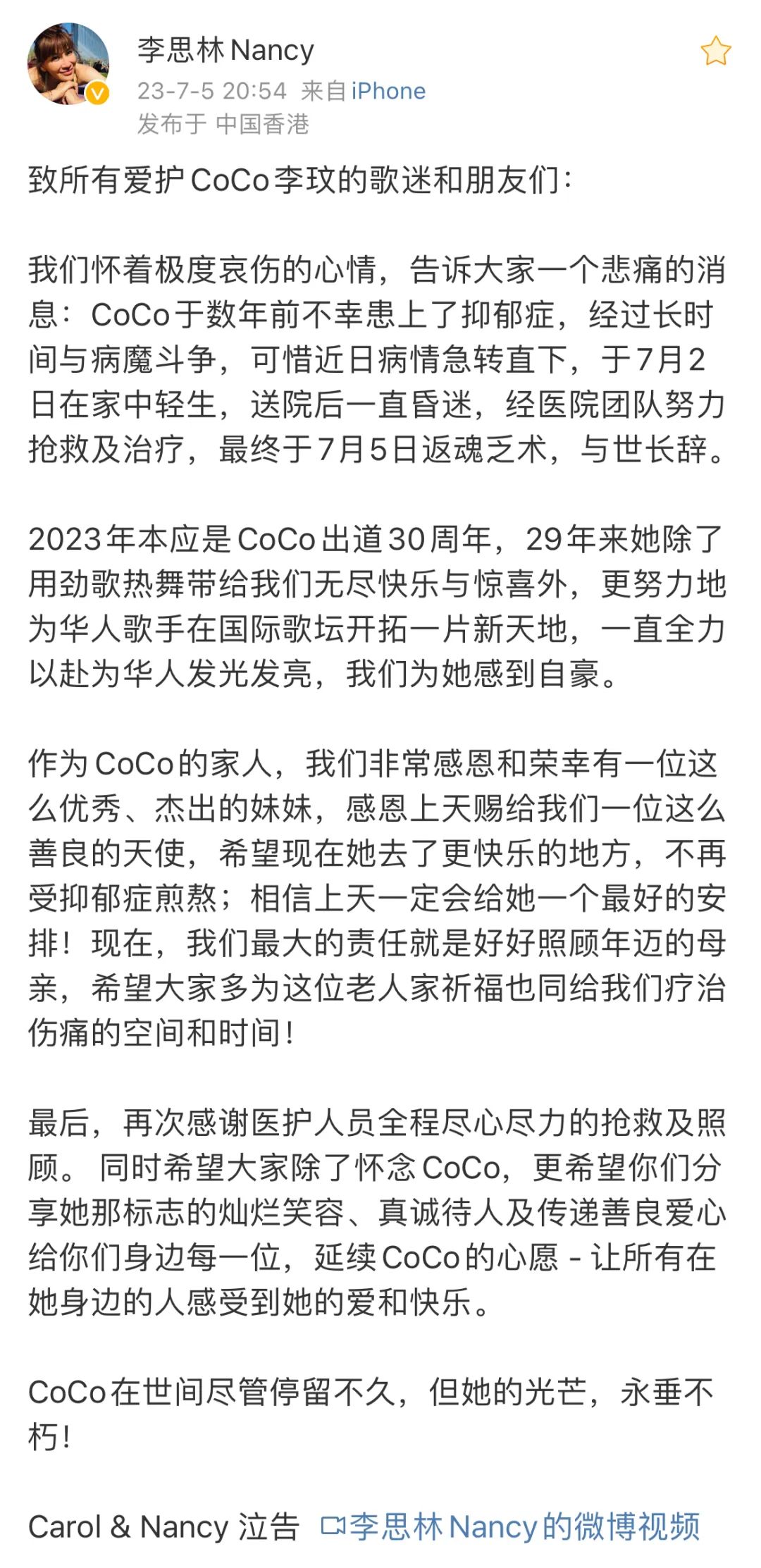 一代天后隕落，48歲李玟去世，原因讓人淚目，不敢相信！