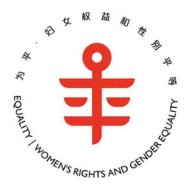 疫情中，看見家暴怎麼辦？|直播文字整理