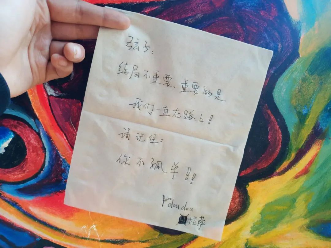 謝謝你，弦子！