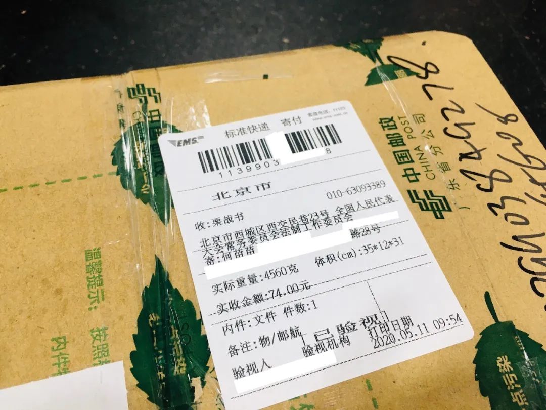 6.5萬人！為星星們呼籲修法聯署已寄出