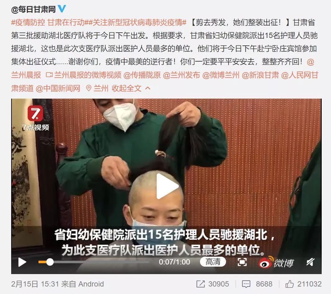 違背女性意願的強權可恥，消費女性身體的社會有害