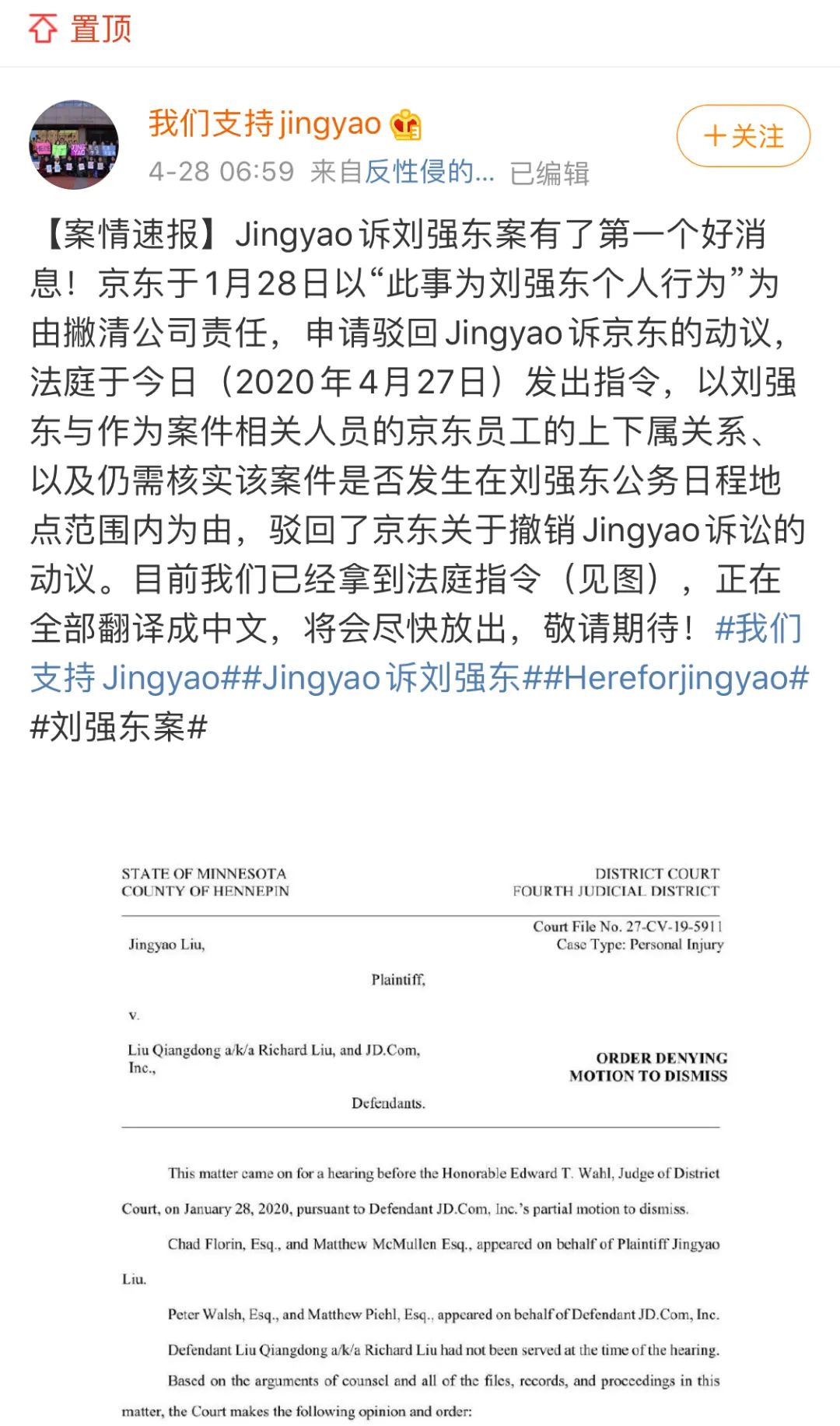 “希望下一次參加翻譯，是Jingyao的勝訴書”
