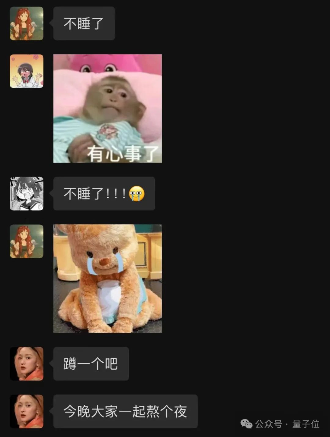 Qwen3真香！通義App滿血接入，一手實測在此