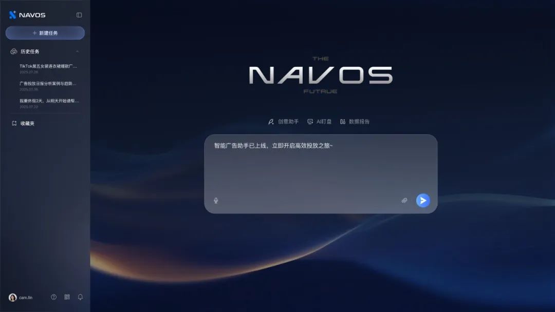 剛剛，這家幫某爆款潮玩出海的企業，釋出首個全球營銷AIAgent