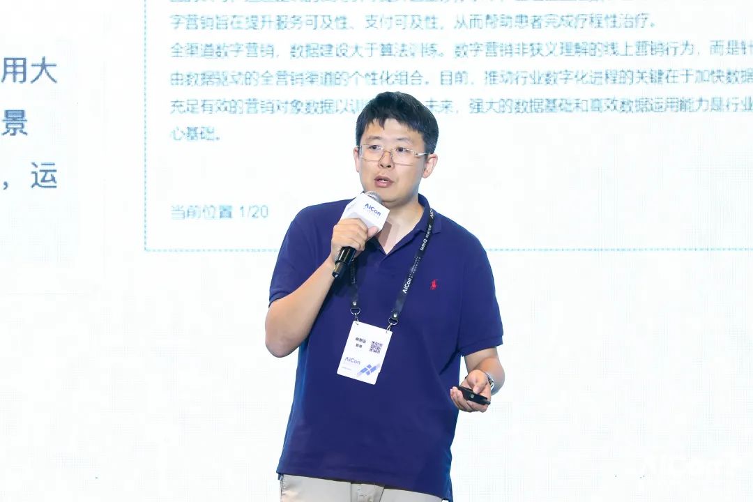 解碼RAG：智譜RAG技術的探索與實踐