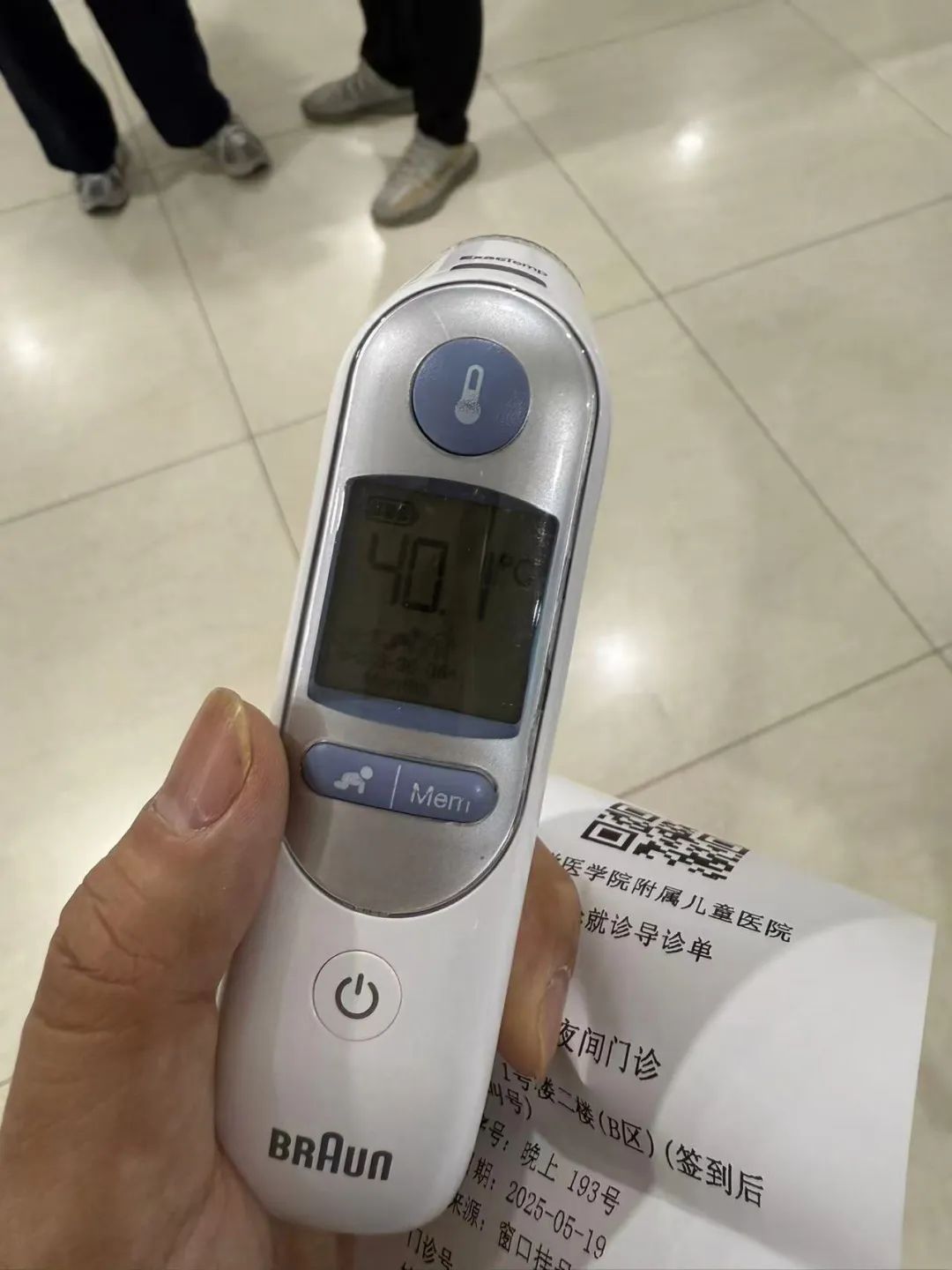 燒到40.1度了
