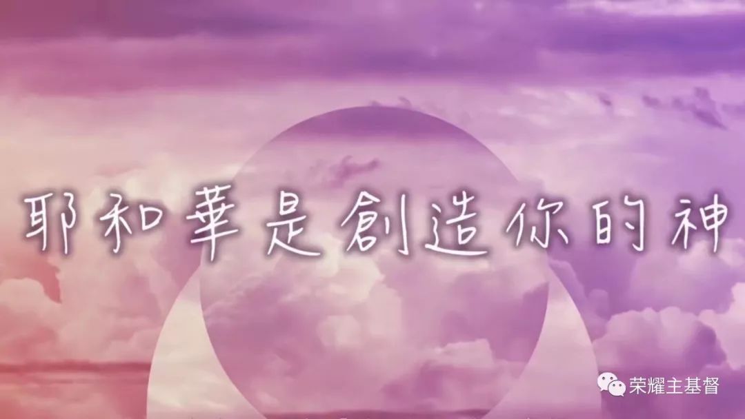 陪你讀聖經｜聖經——創世紀1-50章