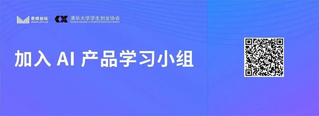 想動手做些AI產品的同學請進！