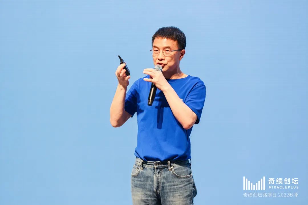 奇績創壇2022秋季創業營路演日，全球55個專案，100％技術驅動