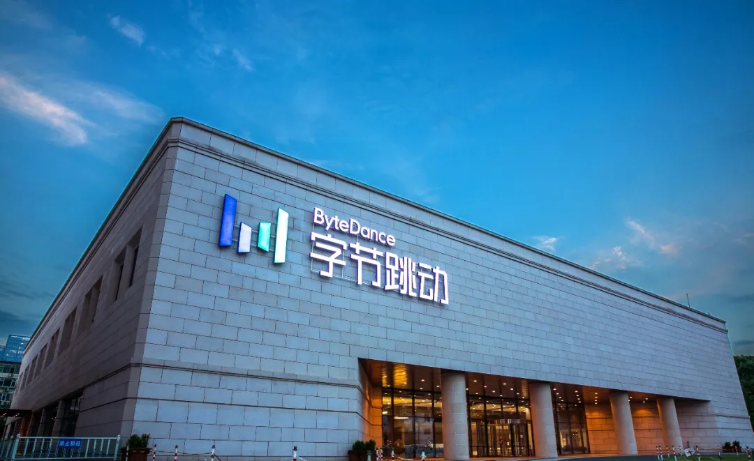 北京內推|字節跳動ByteDanceResearch招聘機器人演算法研究實習生
