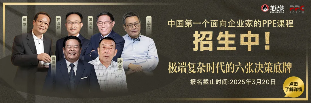 回看14年前雷軍的演講，才發現他有多牛！