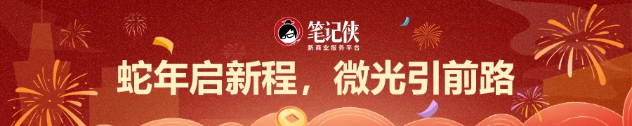 焦慮困惑時，狠狠讀一遍這30個思想｜筆記俠2024年盤點