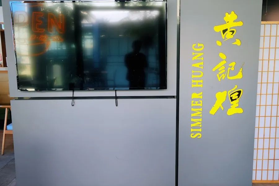 黃記煌的乾鍋太上頭了！吃得根本停不下來