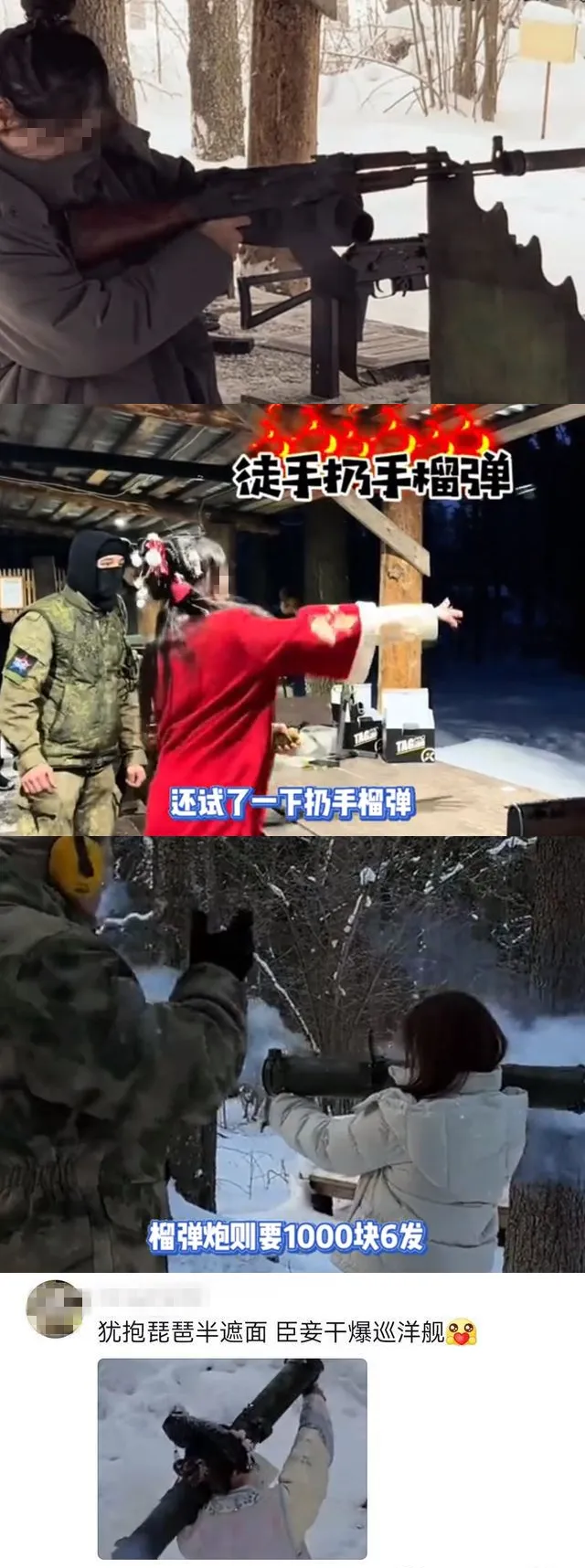 這個國家拉動旅遊的方式，太抽象了