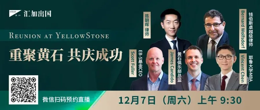 2025財年H-1B抽籤全部結束！明年可能更難