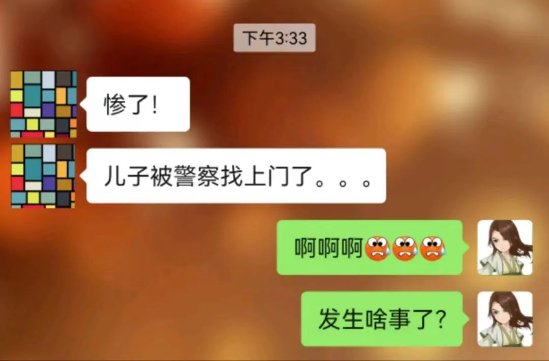 “兒子被110約談了”…
