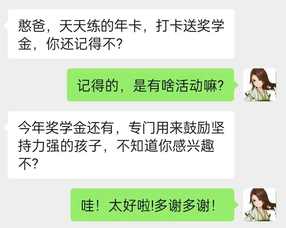 這個省媽的APP，快來薅羊毛啦！