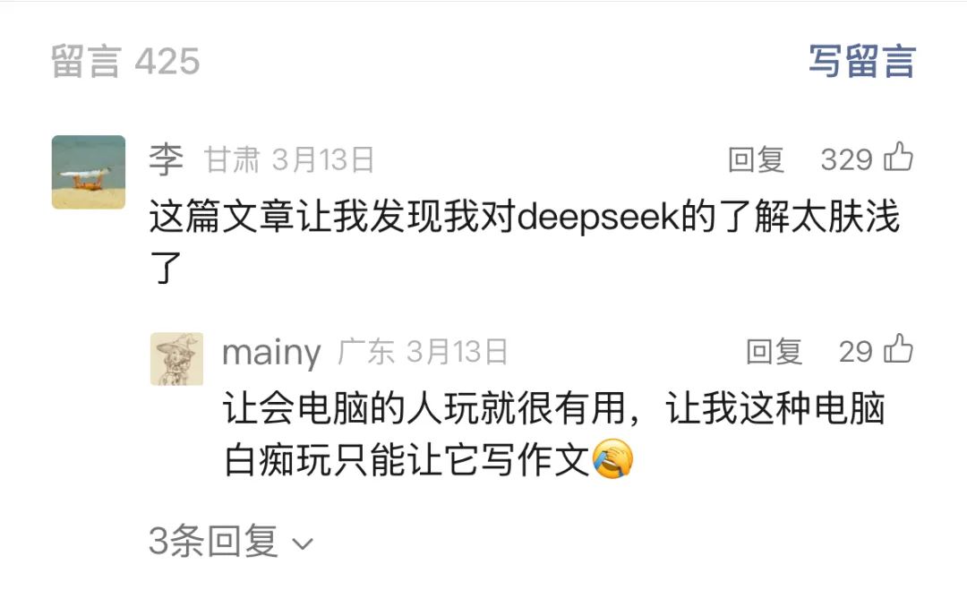 40年的嘔心瀝血，影響百萬兒童的頂級報刊，後悔沒有早點訂….
