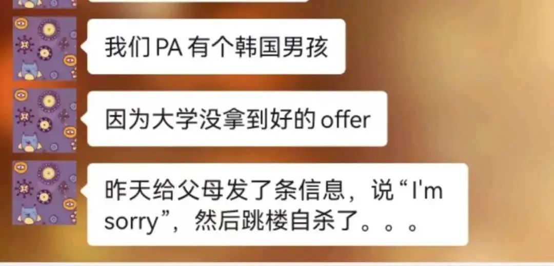 9歲圍棋天才跳樓，翻完他爸的朋友圈，我真是氣得渾身發抖….