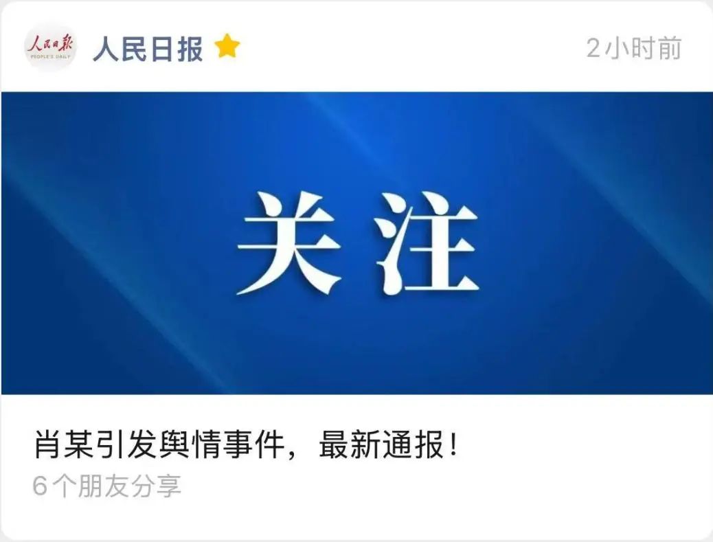 董小姐調查結果官宣，背後真相我更想讓娃早點知道….