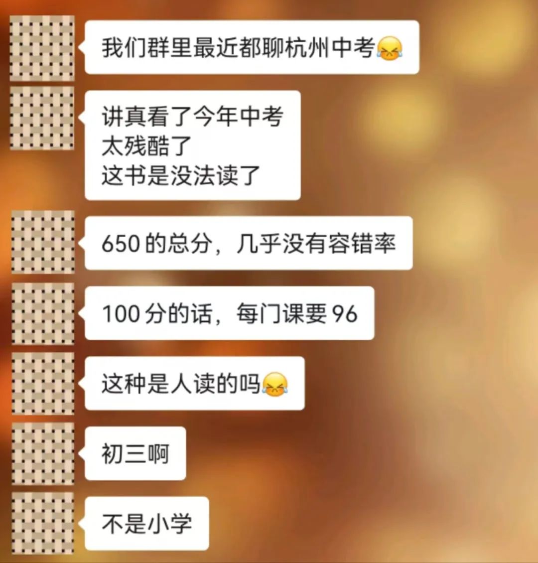 中考出分！目睹娃每門96才夠分數線，我倒吸一口冷氣….