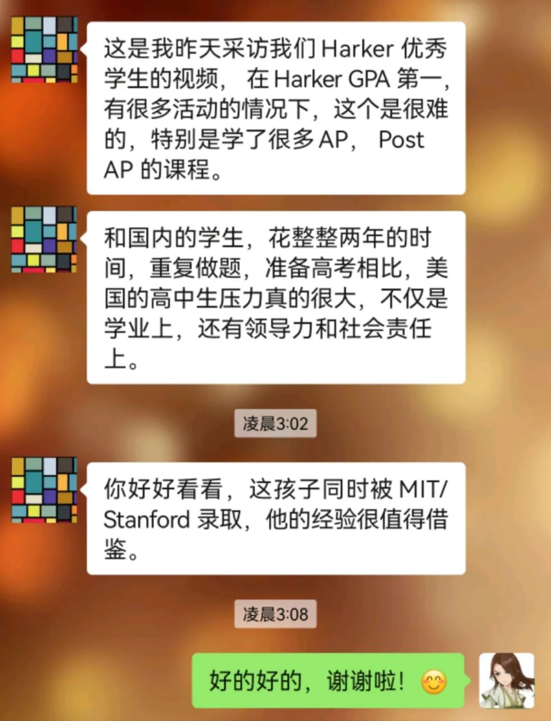 目睹中國孩子在美國“拼高考”，我理解了什麼才是精英教育