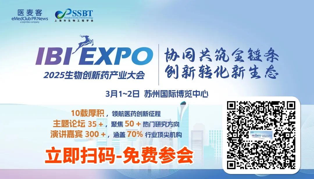 必看！2025IBIEXPO攻略來襲：交通、酒店、餐飲貼心寶典