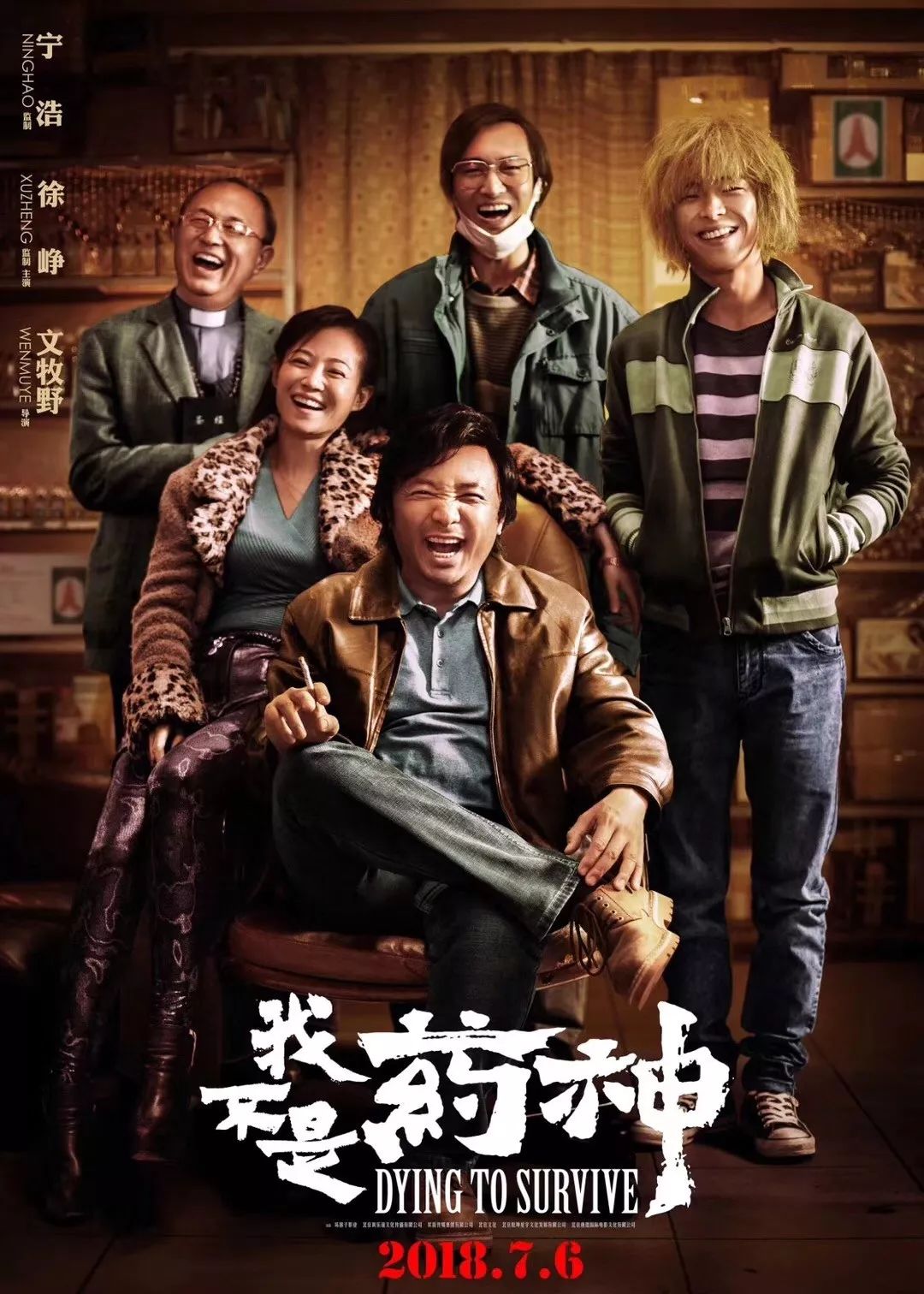 終於，我們也有了記錄社會進步的電影