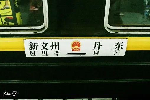 2012年，我所見的朝鮮