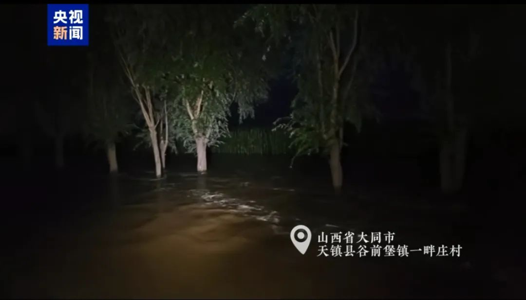暴雨中的失聯