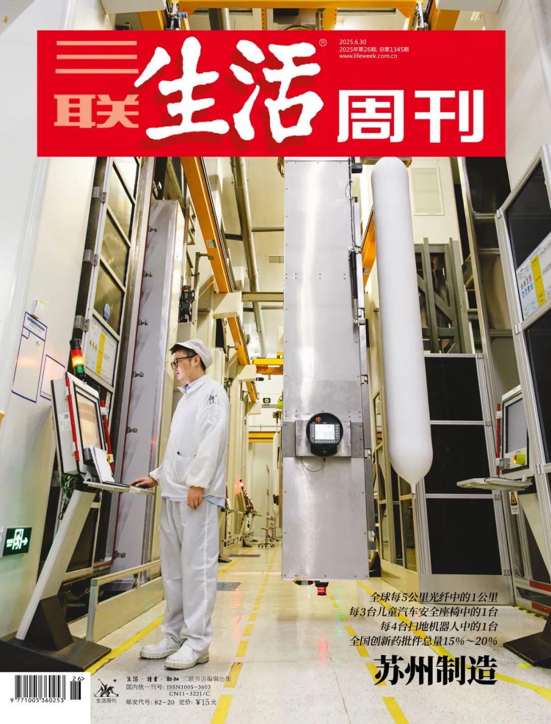 全國GDP最高的地級市，憑什麼是它？
