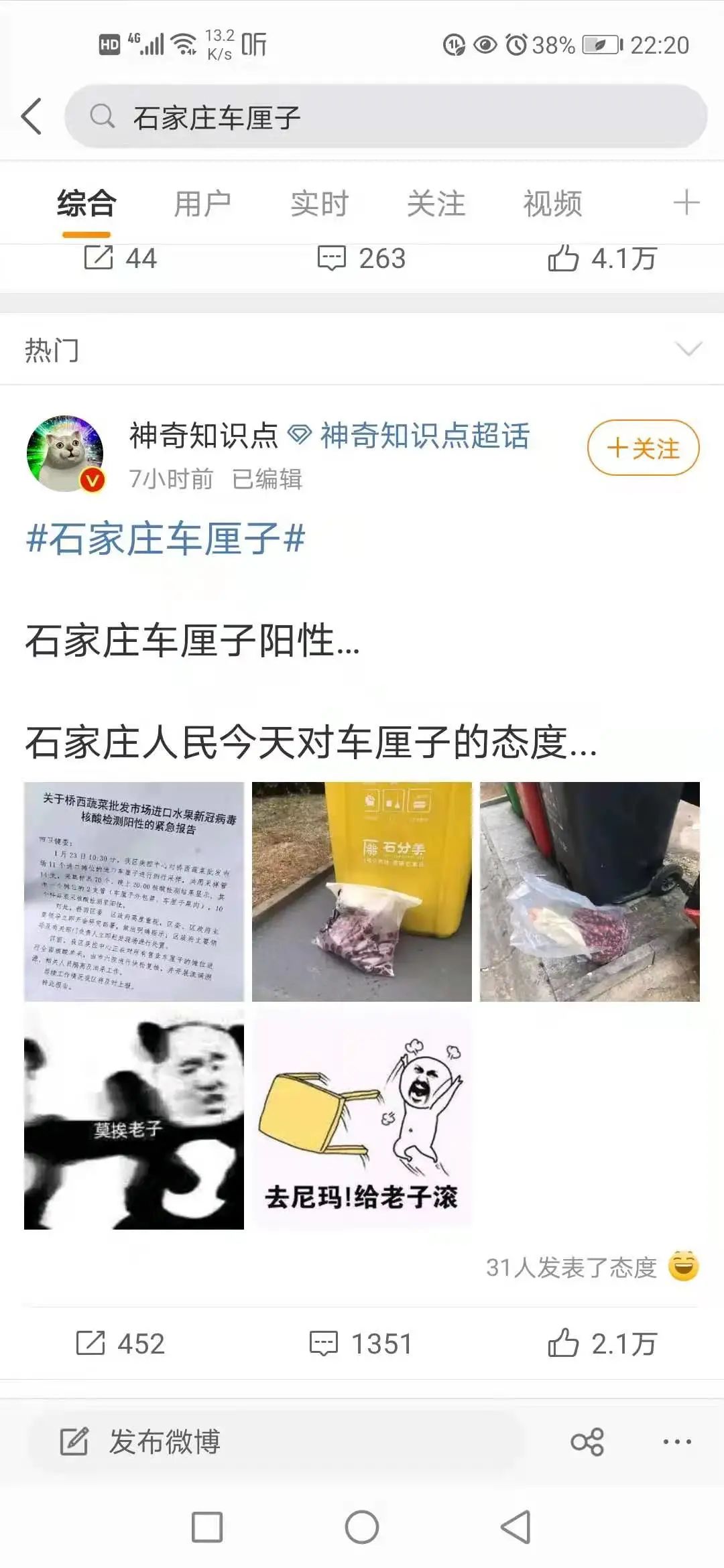 問題又更嚴重了？雞翅陽性，車釐子陽性，啤酒陽性！去年8月感染治癒又陽性，張伯禮、吳尊友最新判斷…