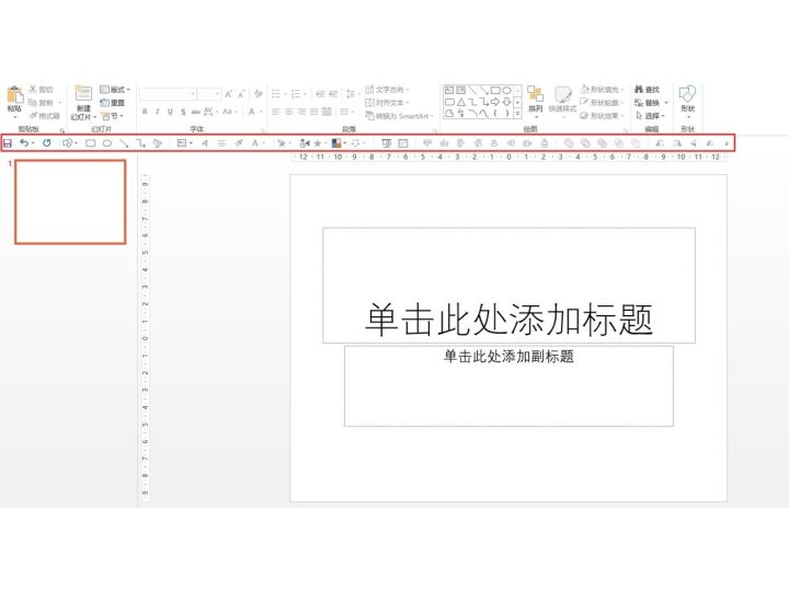 PPT科研作圖⑧——如何提高PPT繪圖效率？