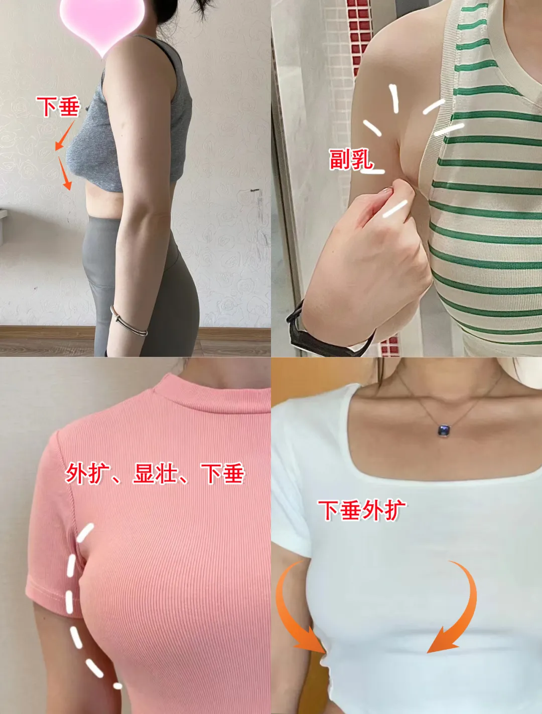 比“真空”還舒服的內衣，1秒挺拔，選對了內衣，體態瞬間年輕！