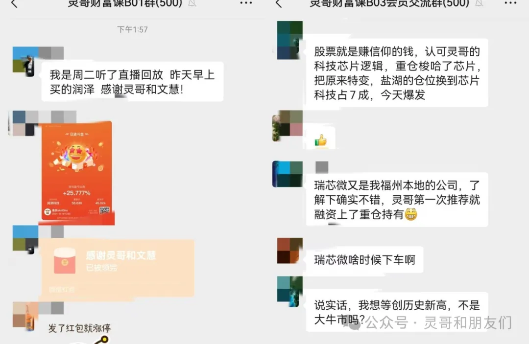 鮑威爾否認美聯儲持有比特幣，特朗普突發反對債務上限，2天后美政府將關門？