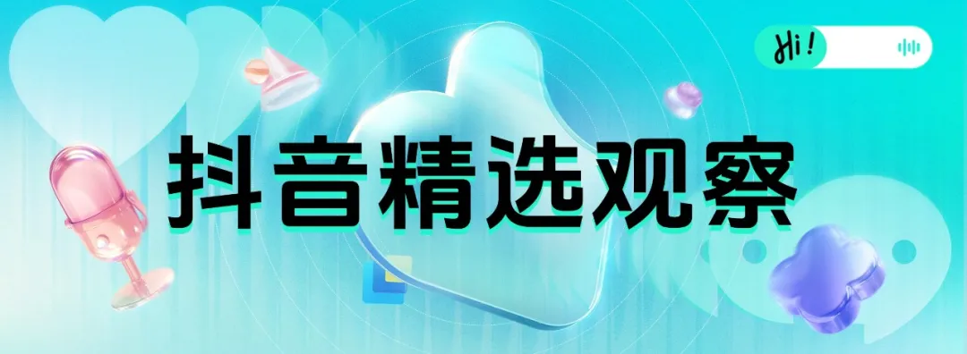 3個月漲粉880萬，藍戰非活成了“打工人的終極夢想”