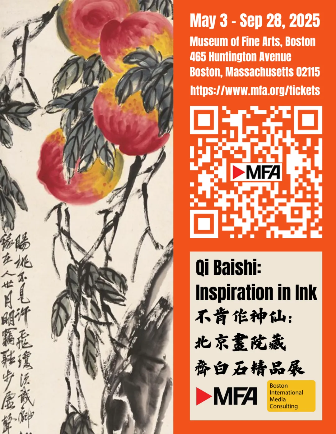 綠線成“白嫖路線”？麻州交通局年損上千萬！