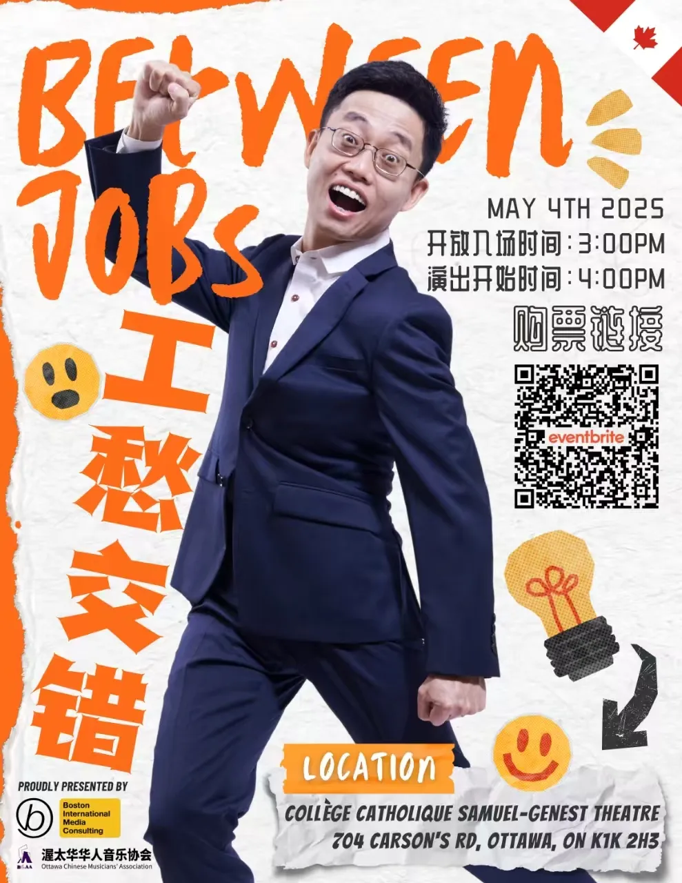 250週年紀念盛典：麻州萬人齊聚重現獨立戰爭首役
