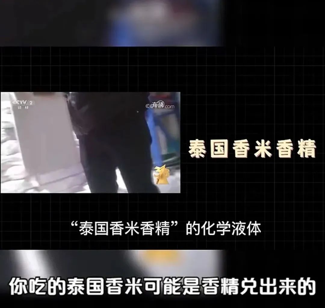 這才是正宗的「原裝泰國香米」，和那些“假香米”簡直天壤之別！