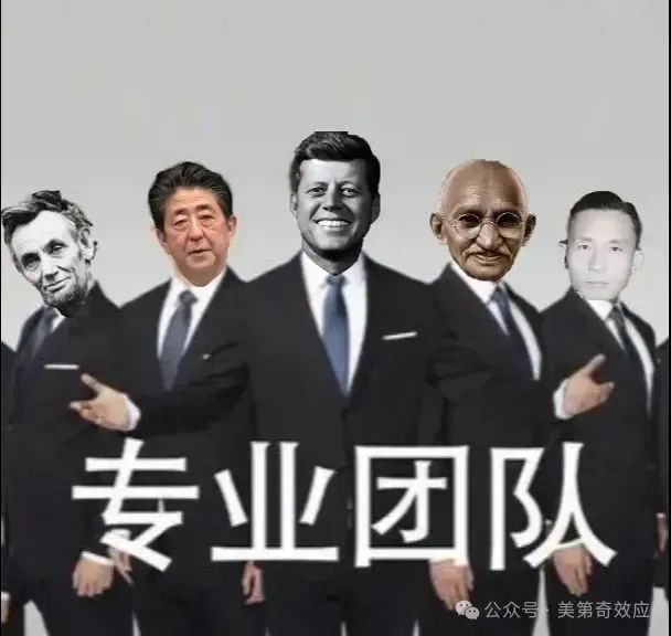 唐老頭終於認慫了