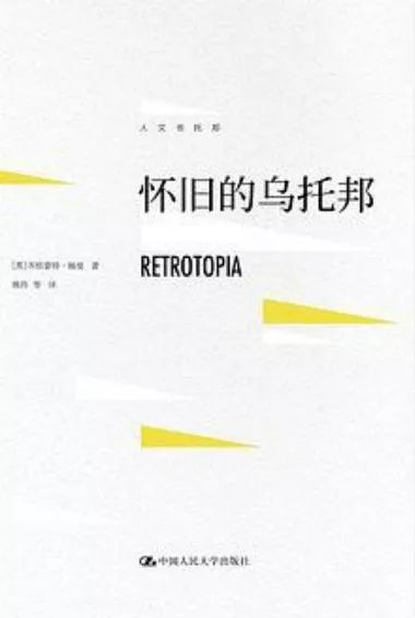 李子柒如何擊中了這個時代懷舊心理的軟肋？|舊文重溫