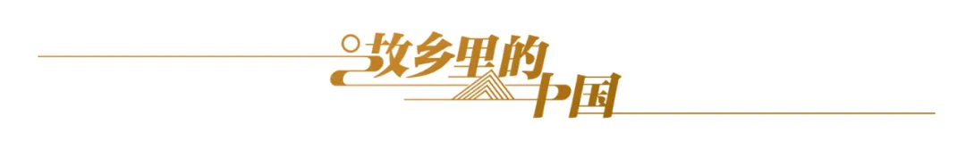 故鄉里的中國｜父親的自留地