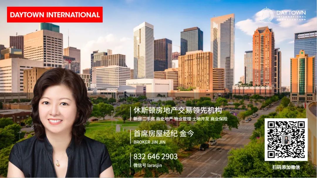 非美國公民和永久居民申請房貸將受限！