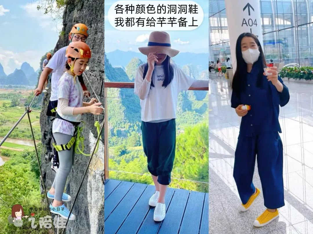 我給閨女找到完美的洞洞鞋，也是踩坑無數才知道真正對的該是什麼樣