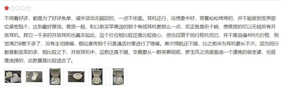 2024熱銷新款耳機來襲！高音質不漏音，隨享音樂盛宴